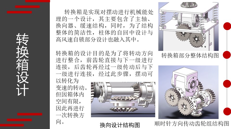 幻灯片14.JPG