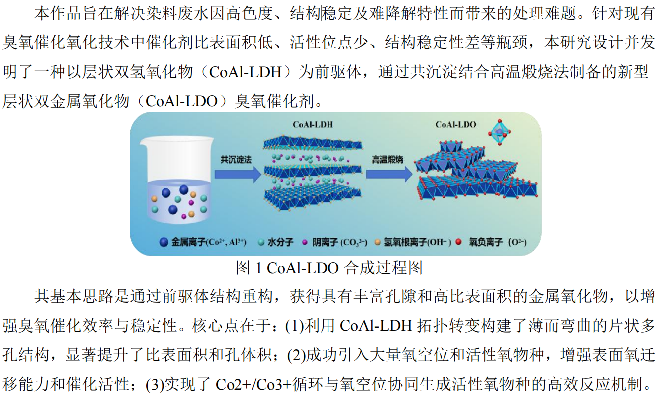 屏幕截图 2025-11-09 171732.png