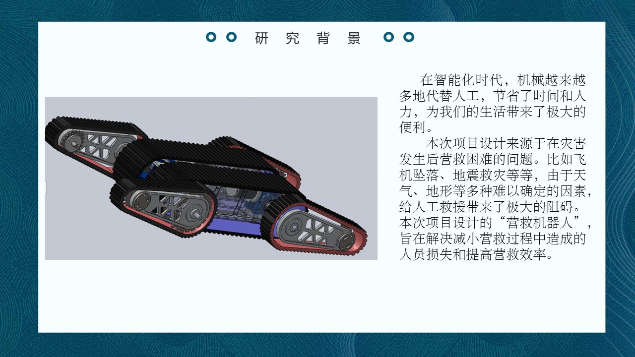 幻灯片4.JPG