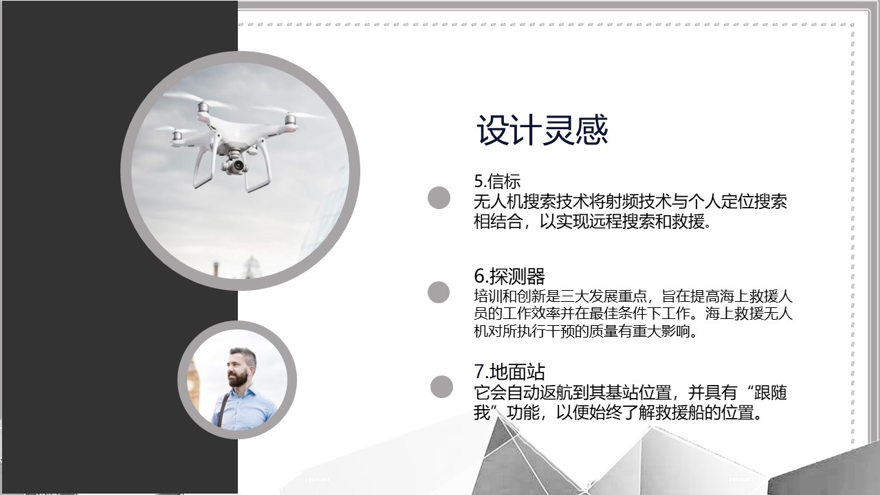幻灯片6.JPG