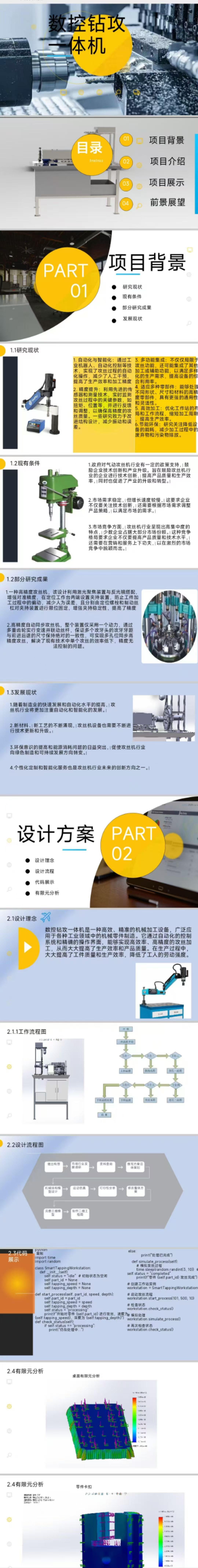 微信图片_20241111134751.jpg