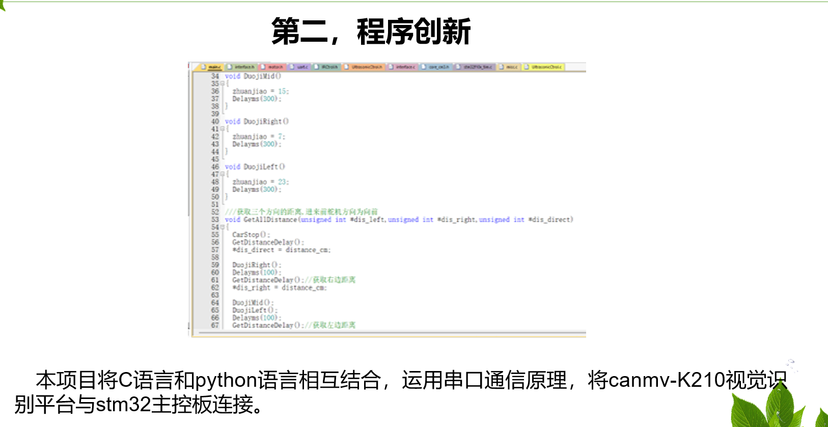 微信图片_20231104235431.png