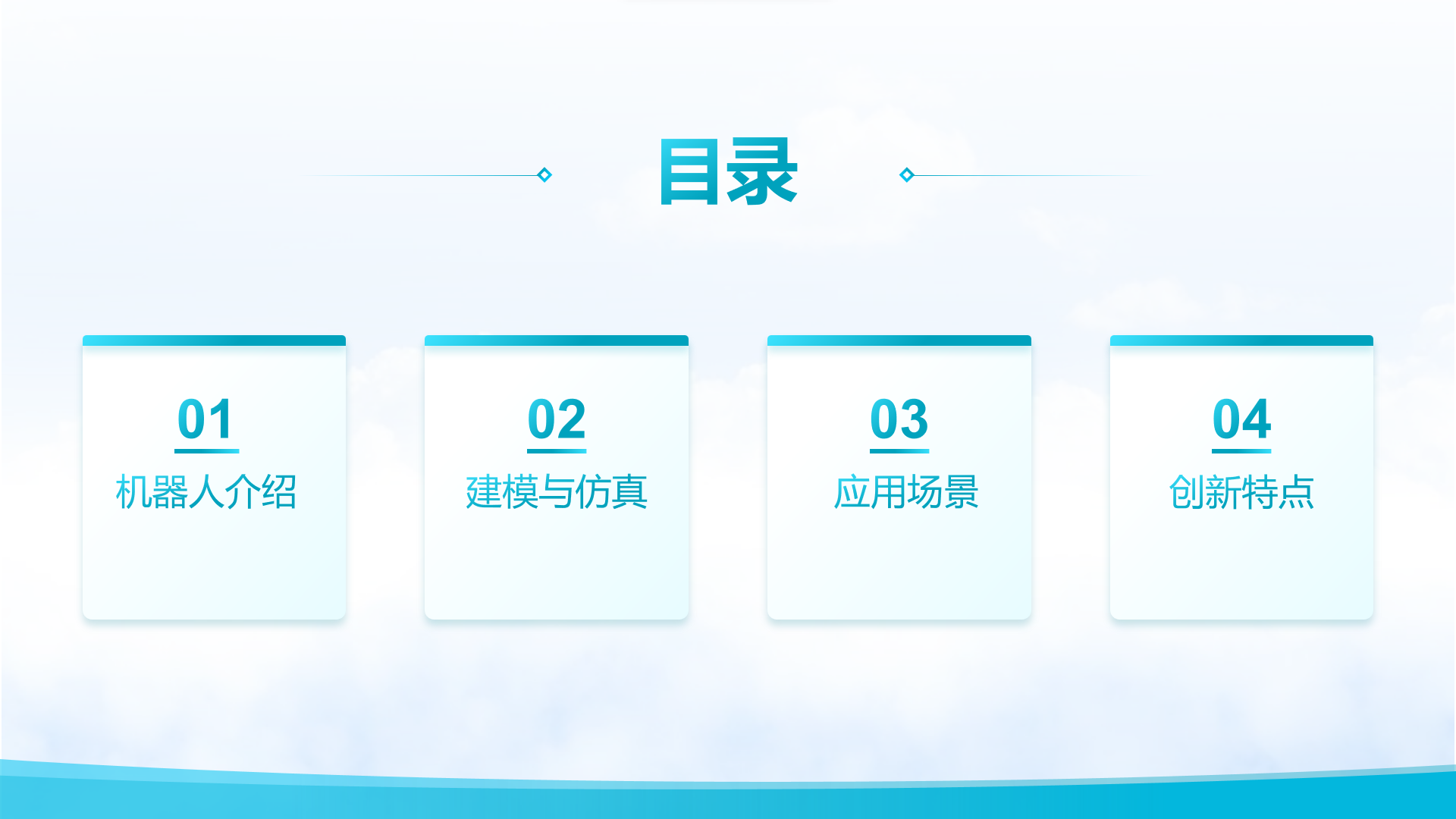 屏幕截图 2023-11-08 223420.png
