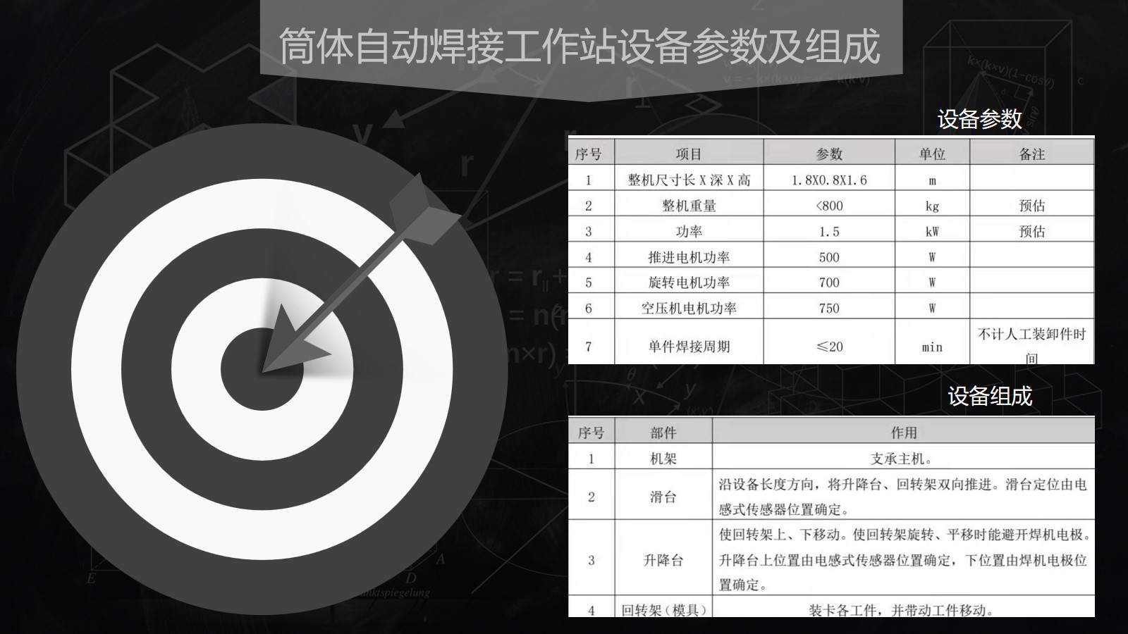 幻灯片8.jpg