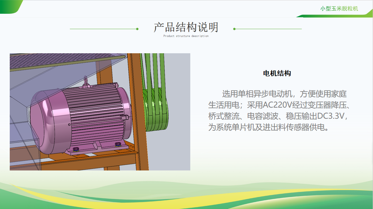 图片_20231030173929 (2).png