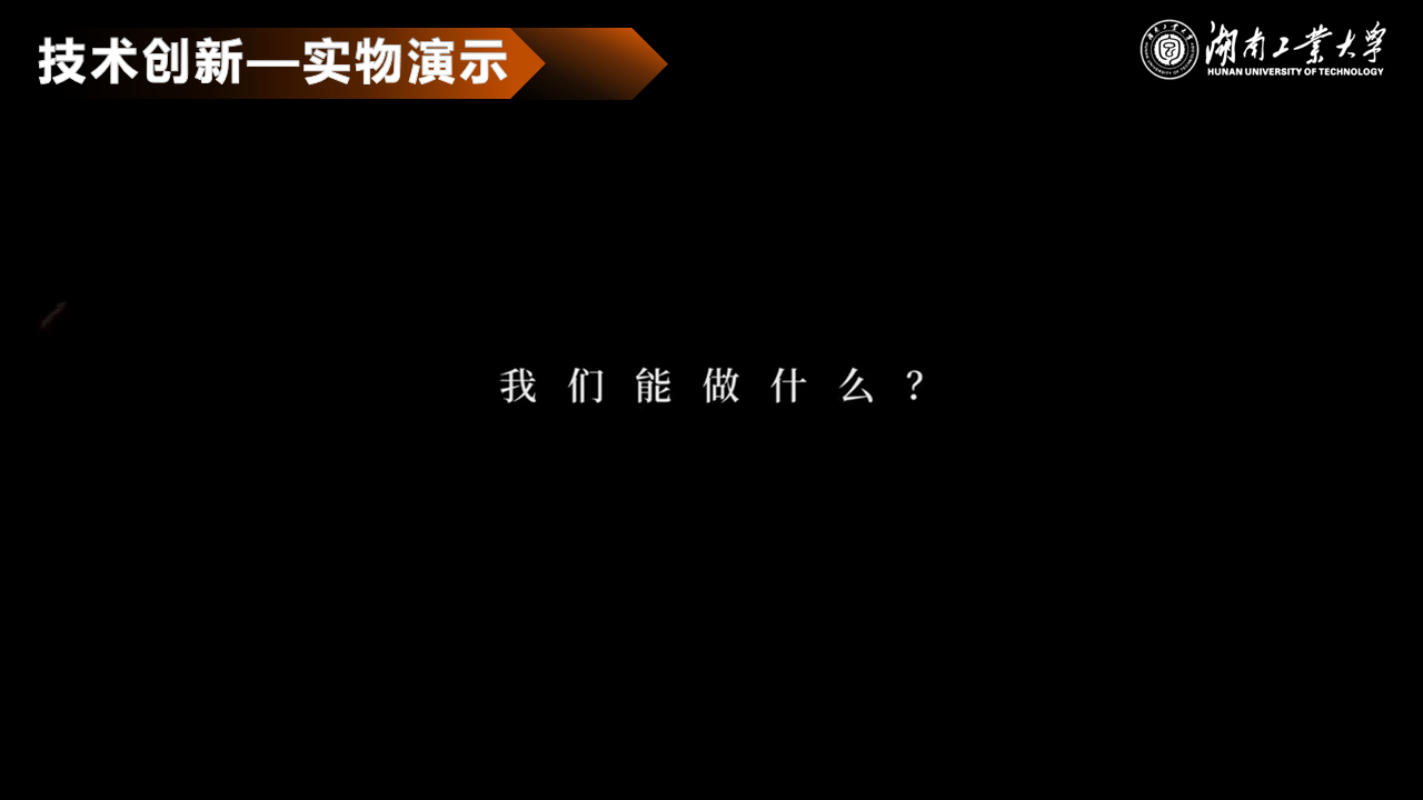 幻灯片18.PNG