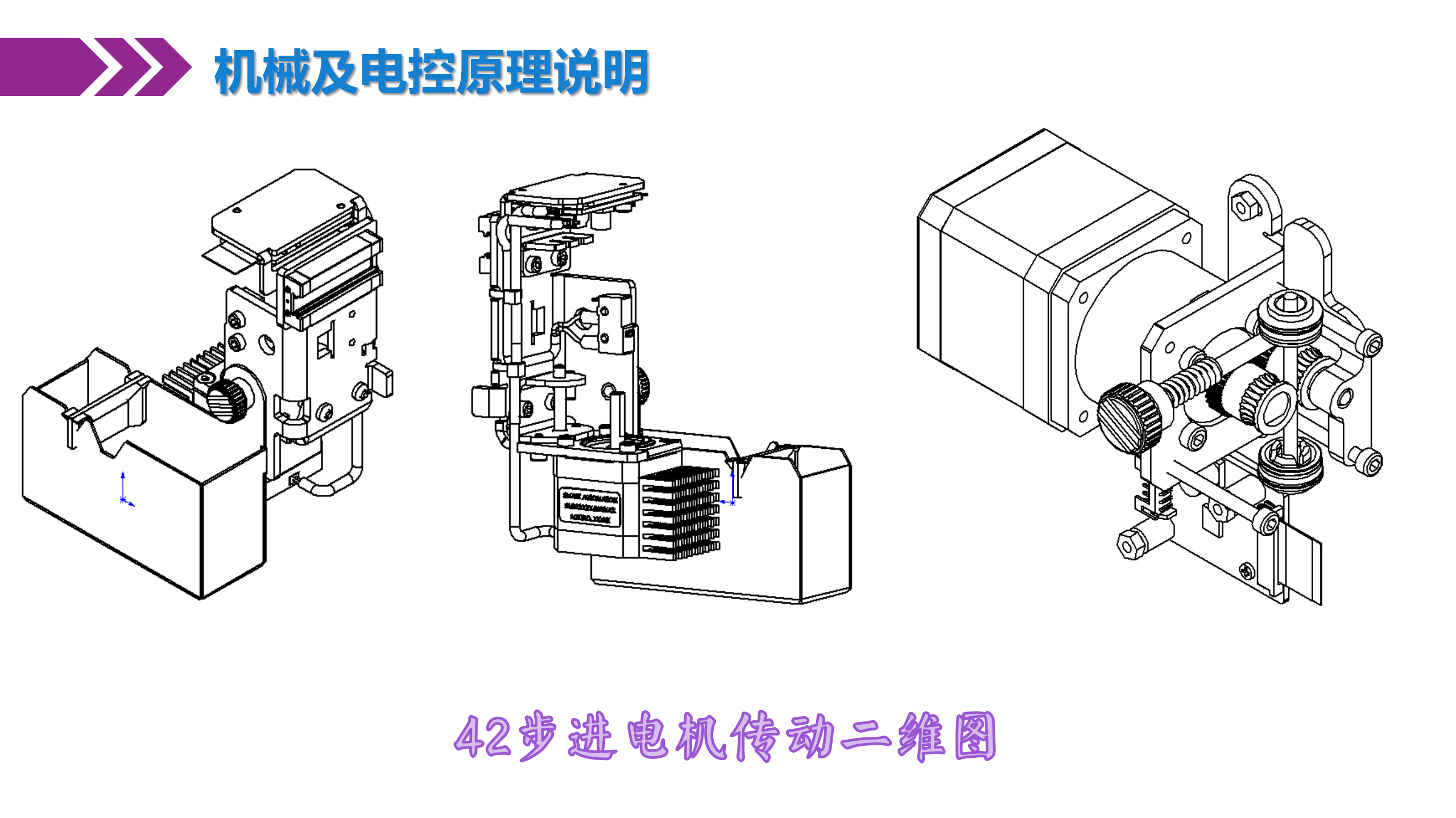 应用型人才项目_13.png