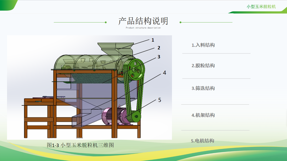 图片_20231030173929 (14).png
