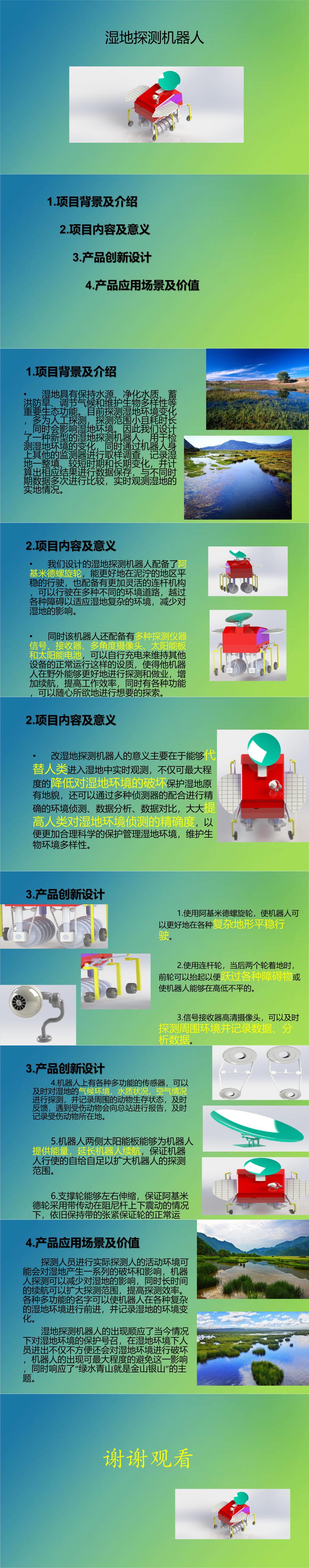 说明书.jpeg