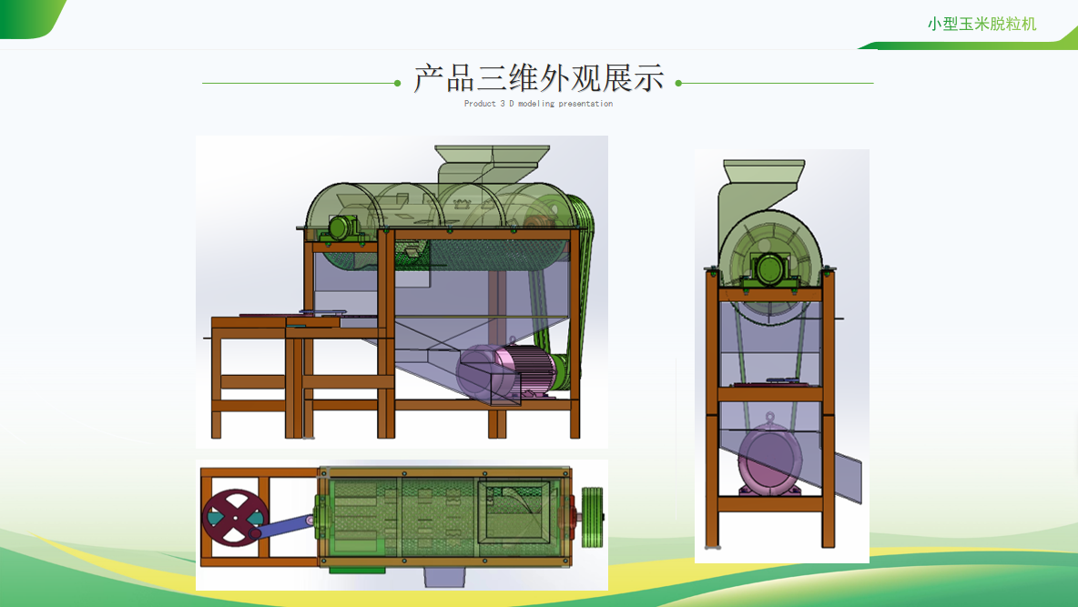 图片_20231030173929 (4).png