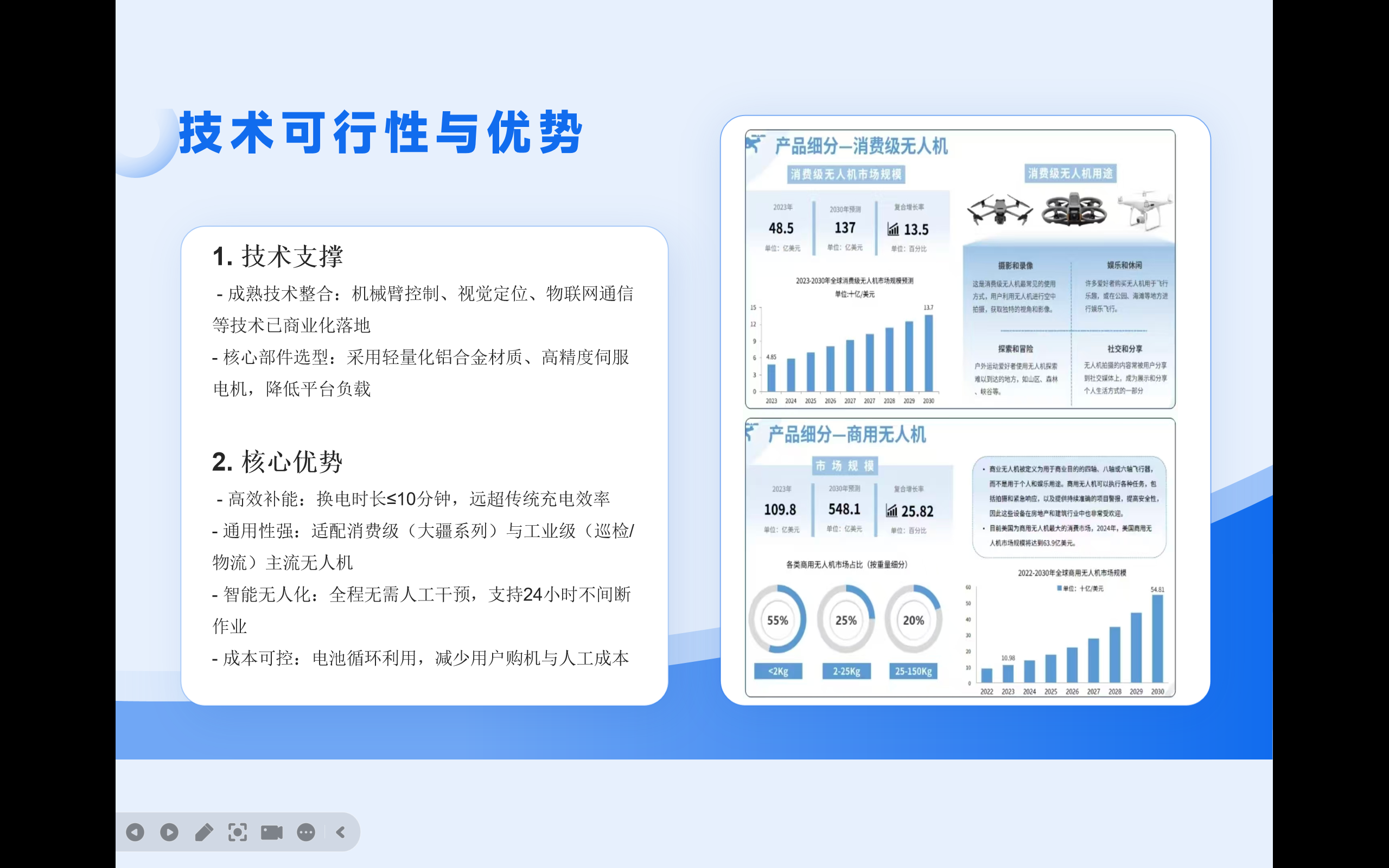 屏幕截图 2025-11-10 125910.png