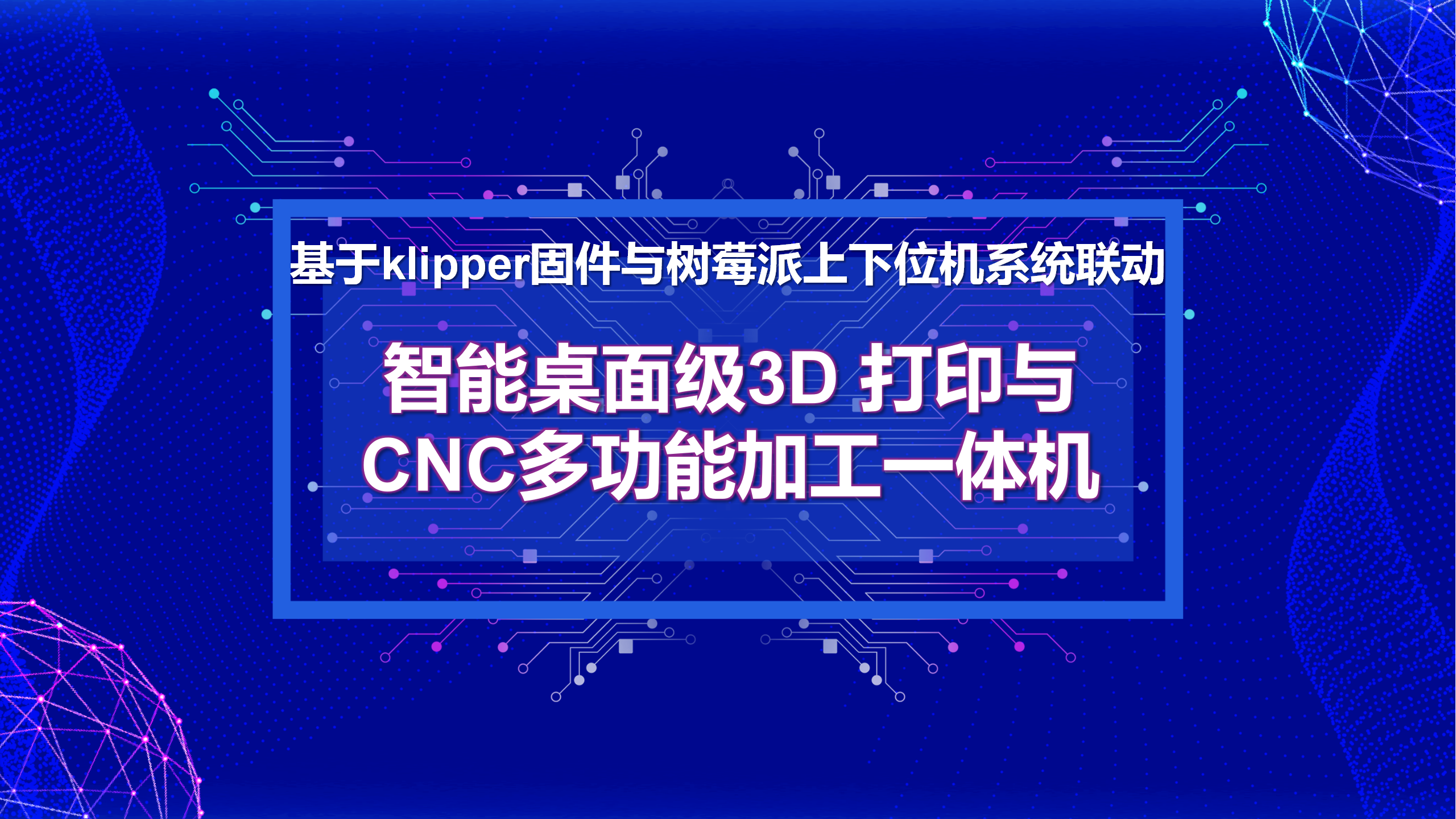 应用型人才项目_01.png