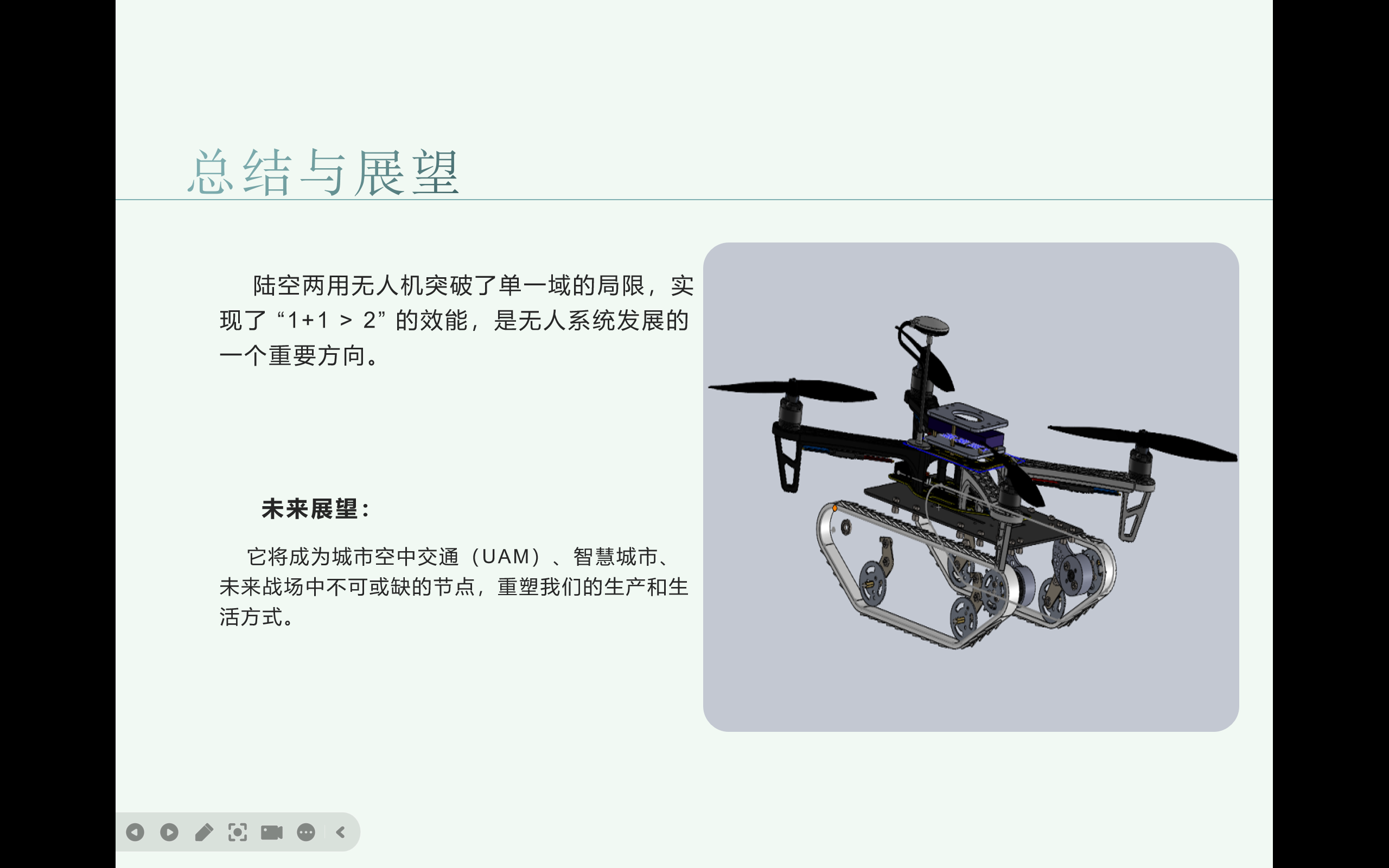 屏幕截图 2025-11-09 163721.png