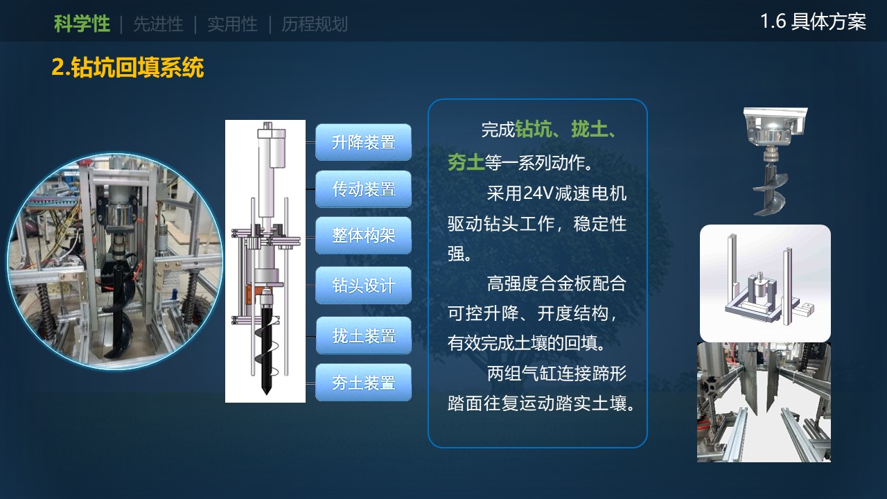 幻灯片8.JPG