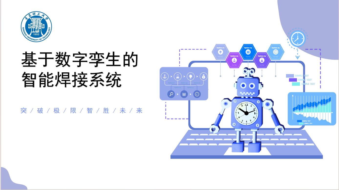 屏幕截图 2023-11-08 230034.png