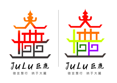 JULU巨鹿