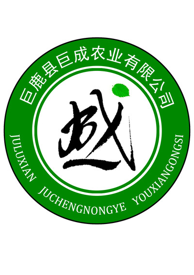 巨成农业企业logo