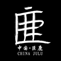 巨鹿城市标志