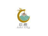 巨鹿