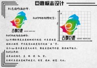 巨鹿logo