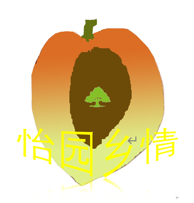 怡园乡情企业logo