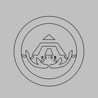 巨鹿品牌形象logo