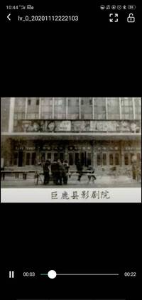 鹿鸣