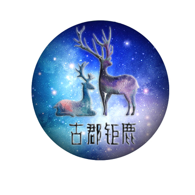 巨鹿logo