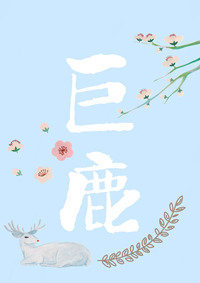 张哲健