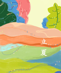 二十四节气之夏季插图设计