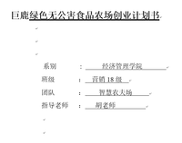 力拔山兮