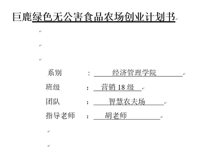 力拔山兮