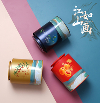 江山如画