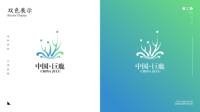巨鹿县城市形象设计