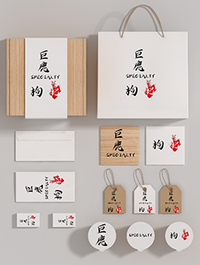 巨鹿枸杞商品logo设计