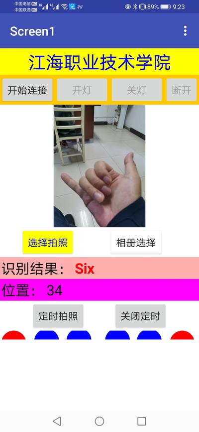 点石成金，梦想不再遥远