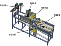 创新性自动化柔性线材裁断机