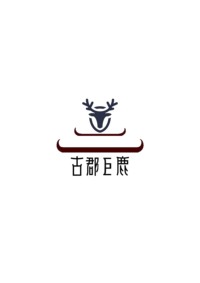 古郡巨鹿