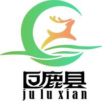 巨鹿
