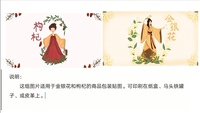 信息错误