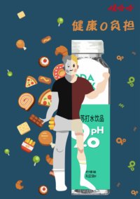 健康到“胃”