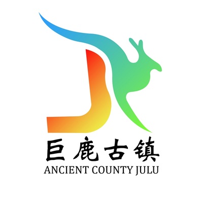 巨鹿縣logo