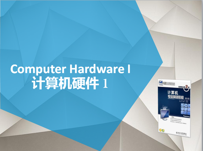 网络专业英语
