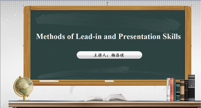 教学技能训练