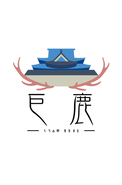 东方巨鹿