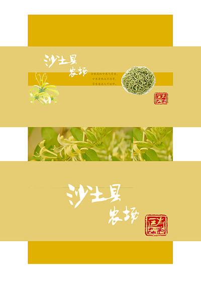 巨鹿产品设计