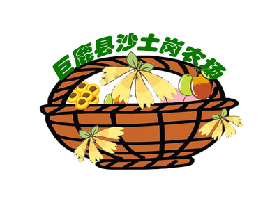 四季丰收