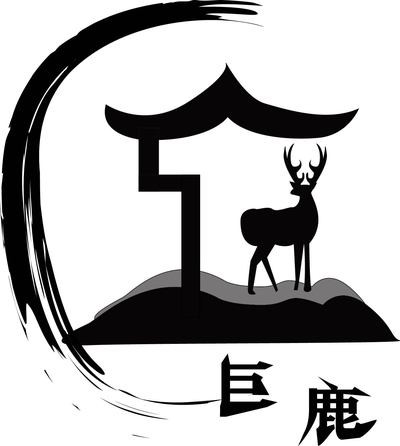 巨鹿logo设计