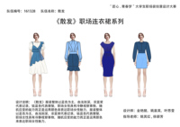 《散发》