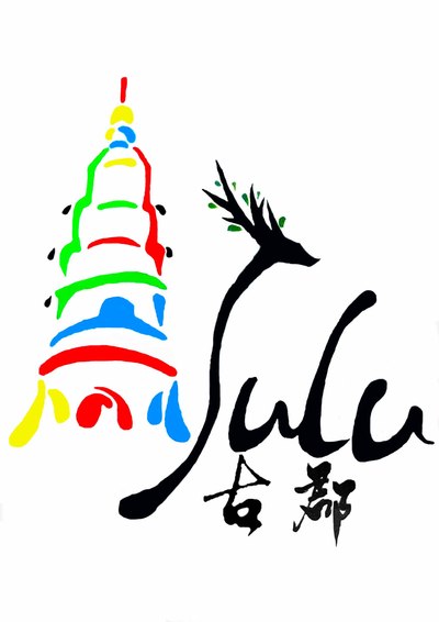 古郡巨麓